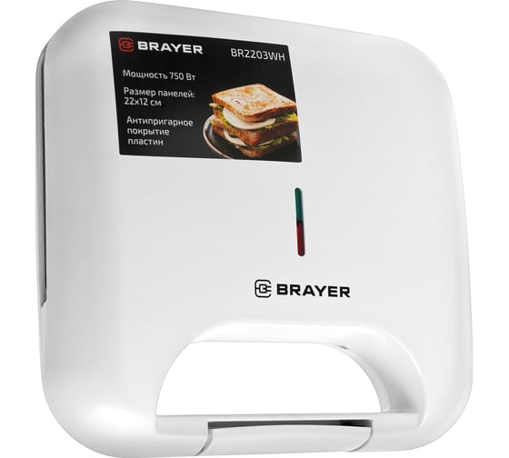 Сэндвичница BRAYER BR2203WH, Белый детальное изображение - 2