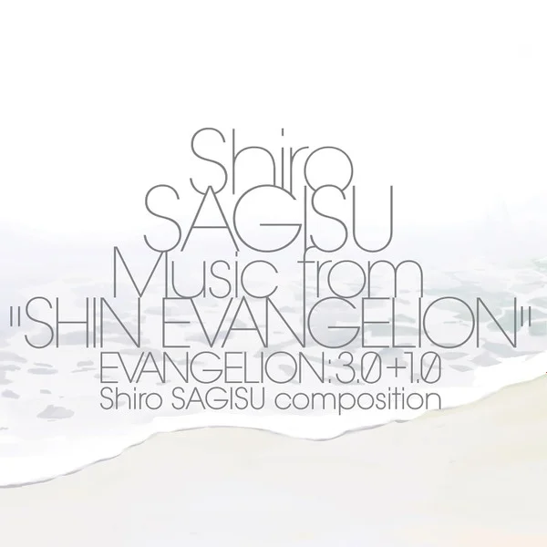 Виниловая пластинка Shiro Sagisu – Music From 