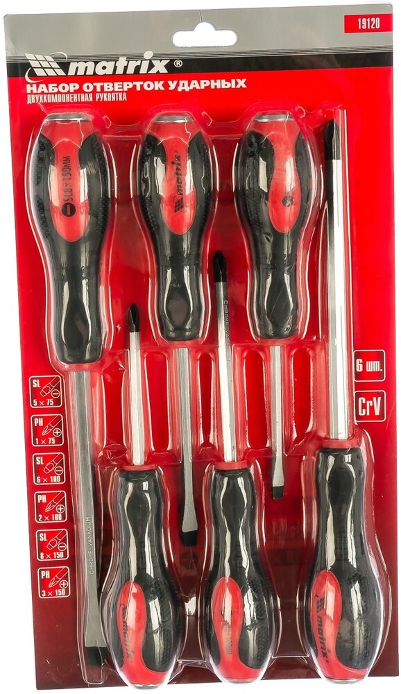 Набор инструментов Matrix 19120 №3