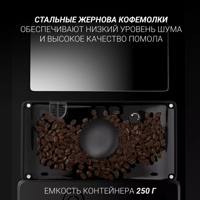 Кофемашина Polaris PACM 2060AC, Серебристый №8