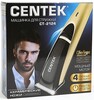 Машинка для стрижки волос Centek CT-2124 вариант - 4