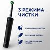 Зубная щётка Oral-B Vitality Pro, Черный вариант - 3