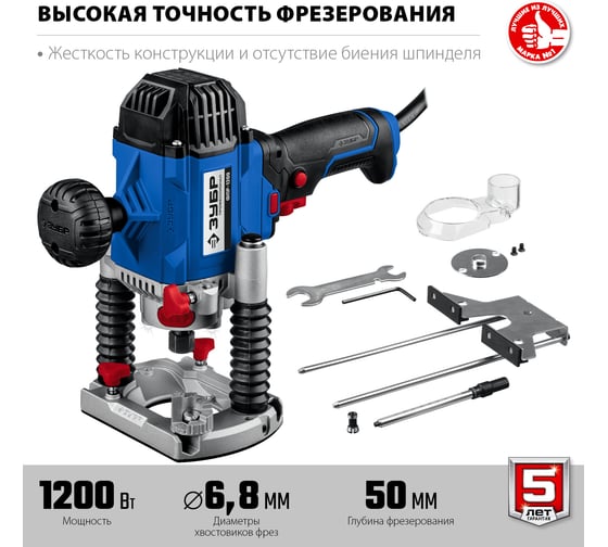 Фрезер ЗУБР Профессионал ФПР, 1200 Вт, Синий детальное изображение - 3
