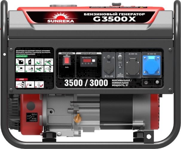 Генератор бензиновый SUNREKA G3500X 211001, 3 кВт, Красный детальное изображение - 2