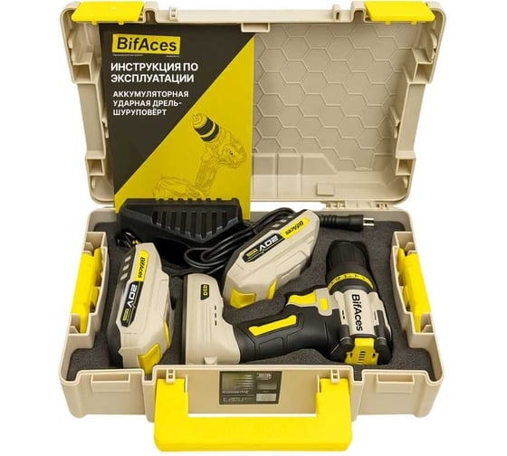 Аккумуляторная ударная дрель-шуруповерт BifAces DLID-20, 20 В, 70 Нм, 2 А·ч детальное изображение - 4