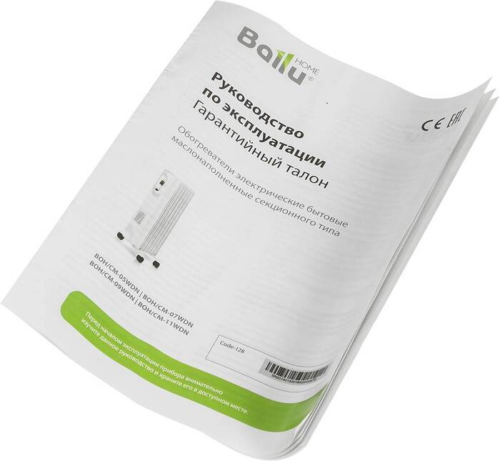 Масляный радиатор Ballu Comfort BOH CM-09WDN, Белый №8