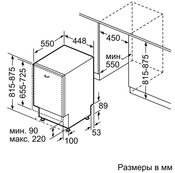 Встраиваемая посудомоечная машина Bosch SPV 2IKX2B, белая №7