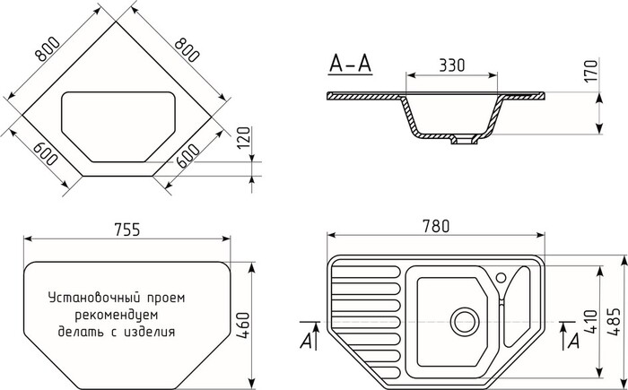 Кухонная мойка EcoStone ES-24  №11