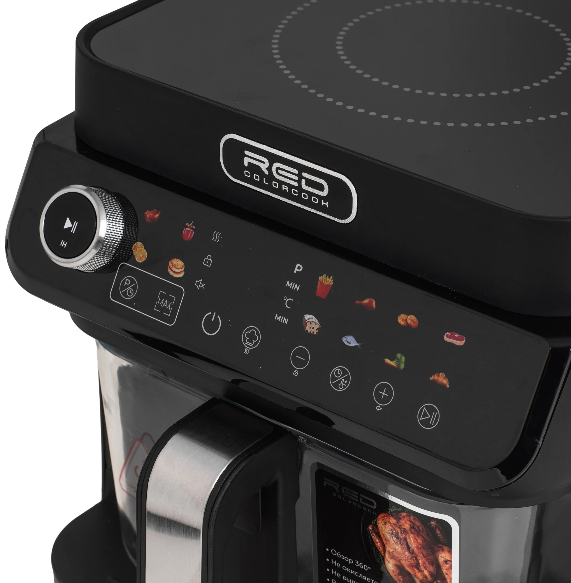 Аэрогриль RED ColorCook MC550, 5.5 л, 1400 Вт, Черный детальное изображение - 4