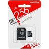Карта памяти SmartBuy MicroSD + SD адаптер (SB256GBSDU3-01), 256 Гб вариант - 1