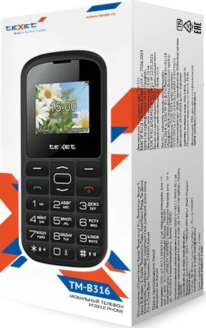 Кнопочный телефон Texet TM-B316, черный детальное изображение - 3