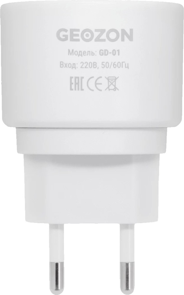 Датчик утечки газа Geozon GD-01, Белый №3