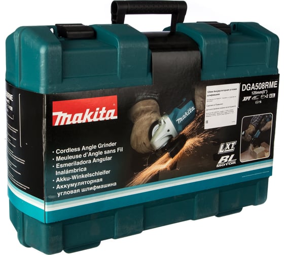 Угловая шлифмашина Makita LXT DGA506RME, 125 мм, 8500 об/мин детальное изображение - 8