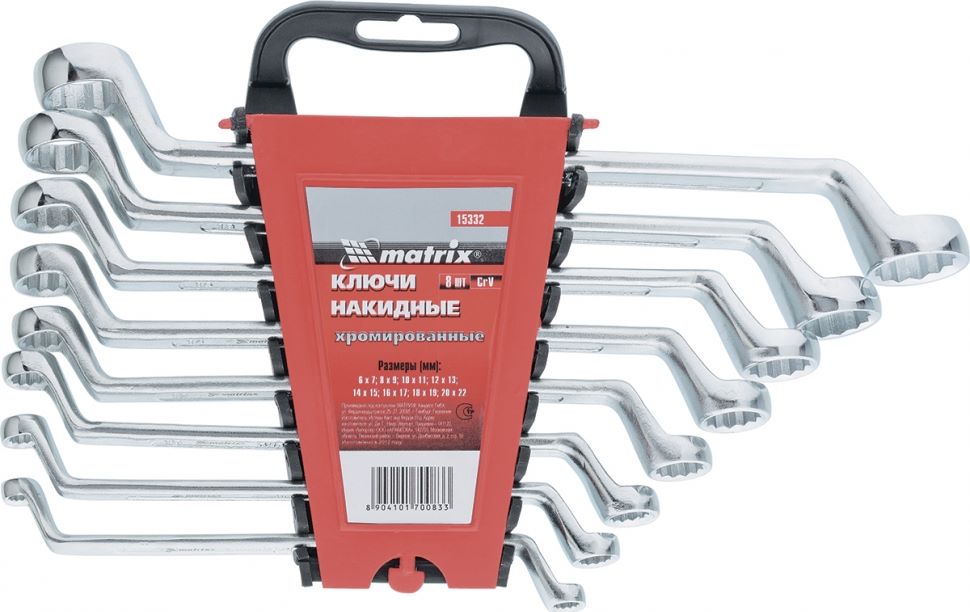 Набор инструментов Matrix 15332 детальное изображение - 1