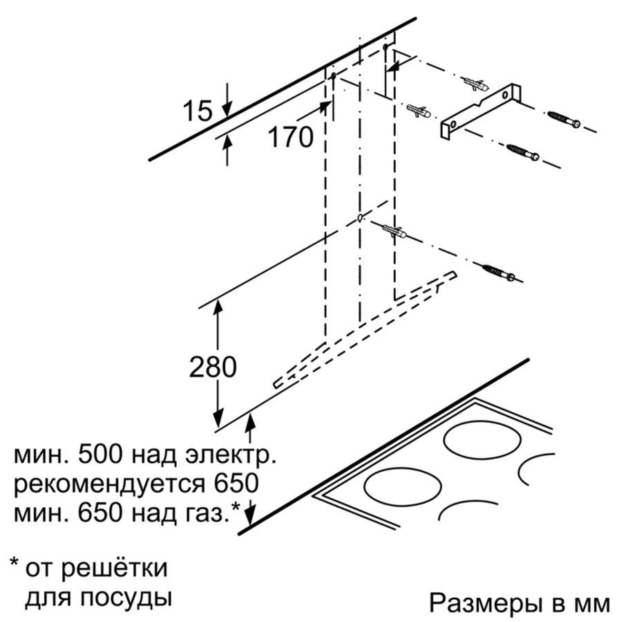 Вытяжка Bosch DWA 06E652, Серебристая детальное изображение - 4