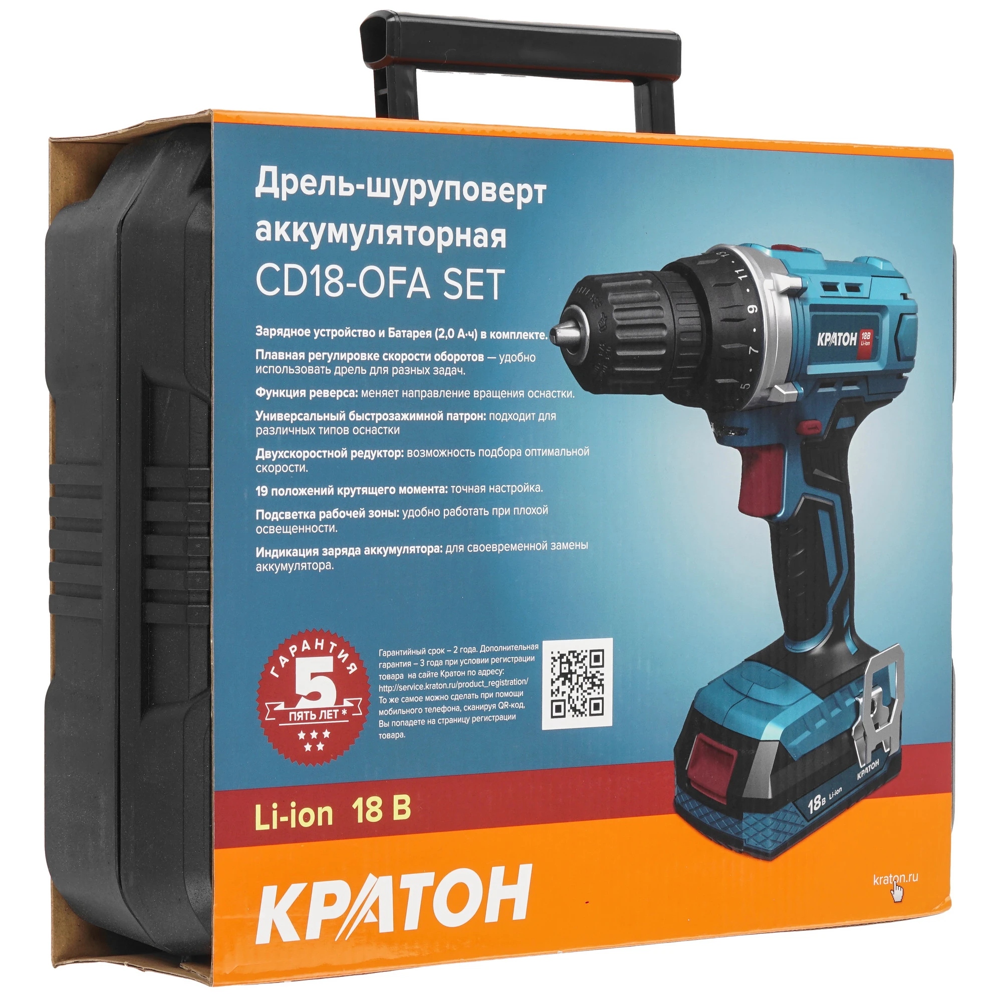 Аккумуляторная дрель-шуруповерт Кратон CD18-OFA SET, ЗУ, кейс 3 11 01 070, 18 В, 35 Нм, 2 А·ч детальное изображение - 2