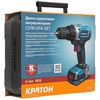 Аккумуляторная дрель-шуруповерт Кратон CD18-OFA SET, ЗУ, кейс 3 11 01 070, 18 В, 35 Нм, 2 А·ч вариант - 2