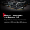 Оперативная память ADATA XPG Lancer Blade White DDR5 6000MHz, AX5U6000C3016G-DTLABWH, 2x16 Гб KIT, 32 Гб вариант - 3