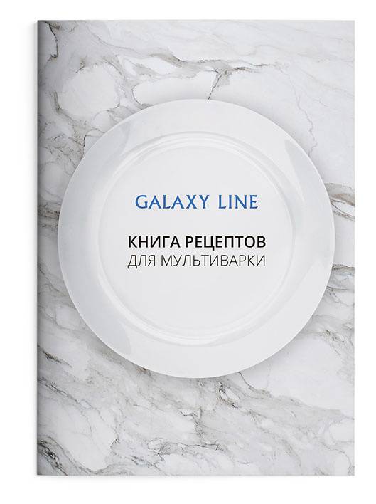 Мультиварка Galaxy GL 2641, Черный детальное изображение - 7