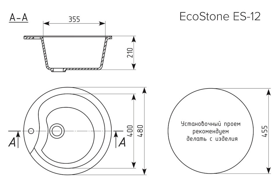 Кухонная мойка EcoStone ES-12  детальное изображение - 10