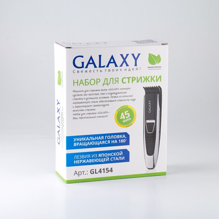 Машинка для стрижки волос Galaxy GL4154 №5