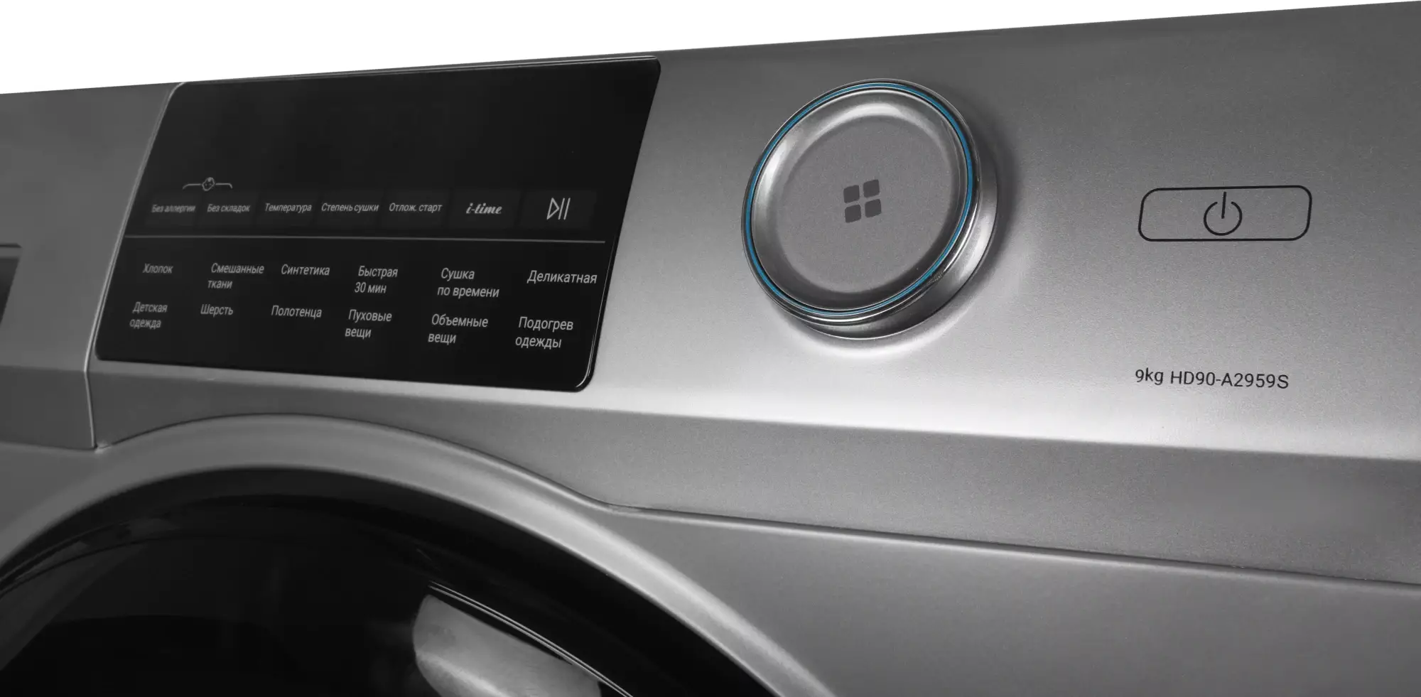 Сушильная машина Haier HD90-A2959S, CF067YE03RU, Серебристый детальное изображение - 5
