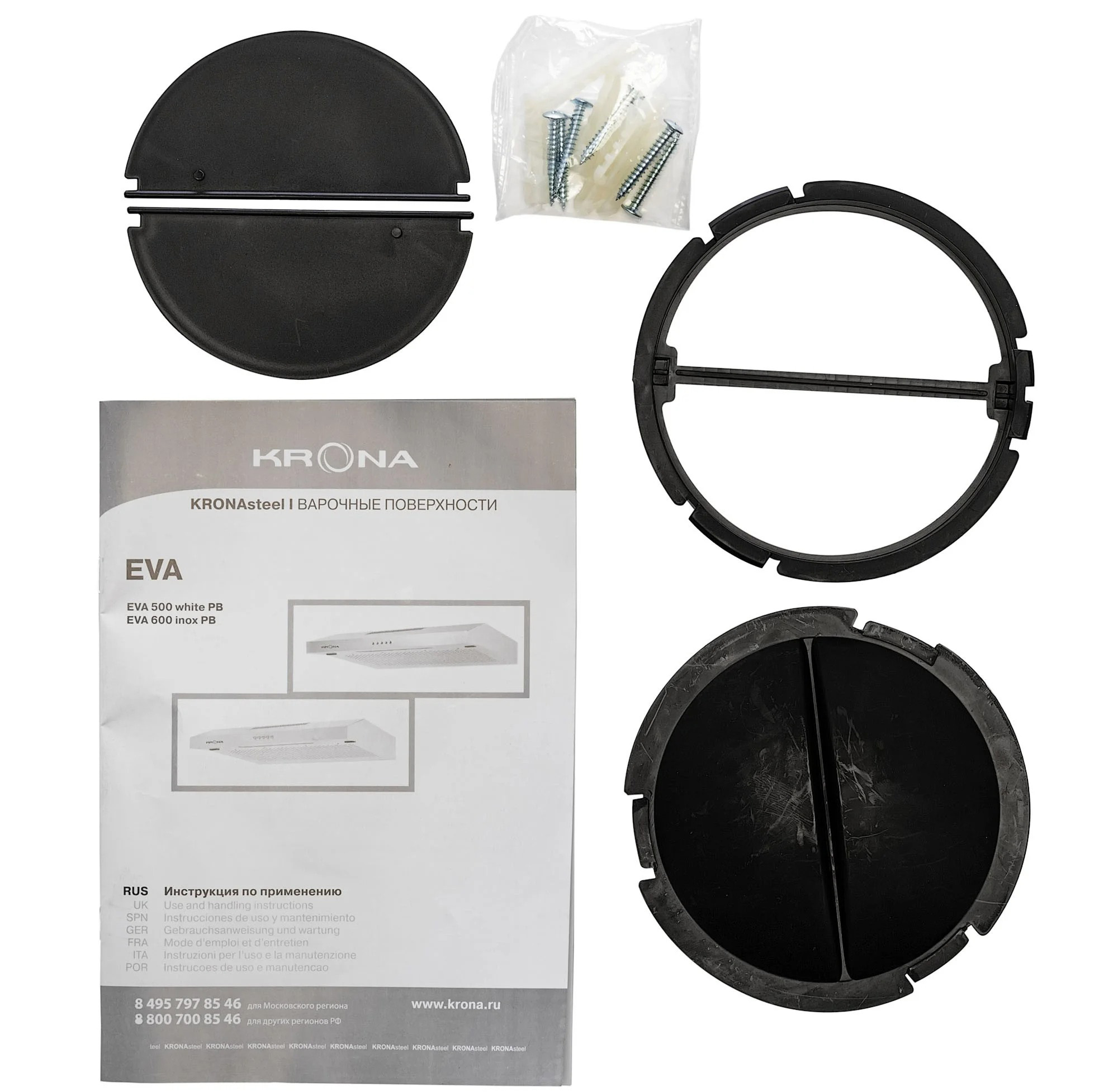 Вытяжка Krona EVA 600 inox PB, Нержавеющая сталь детальное изображение - 7