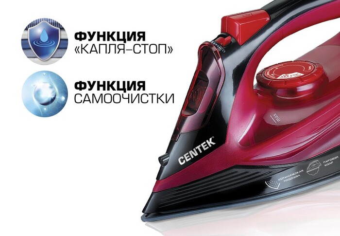 Утюг Centek CT-2351, Красный №2