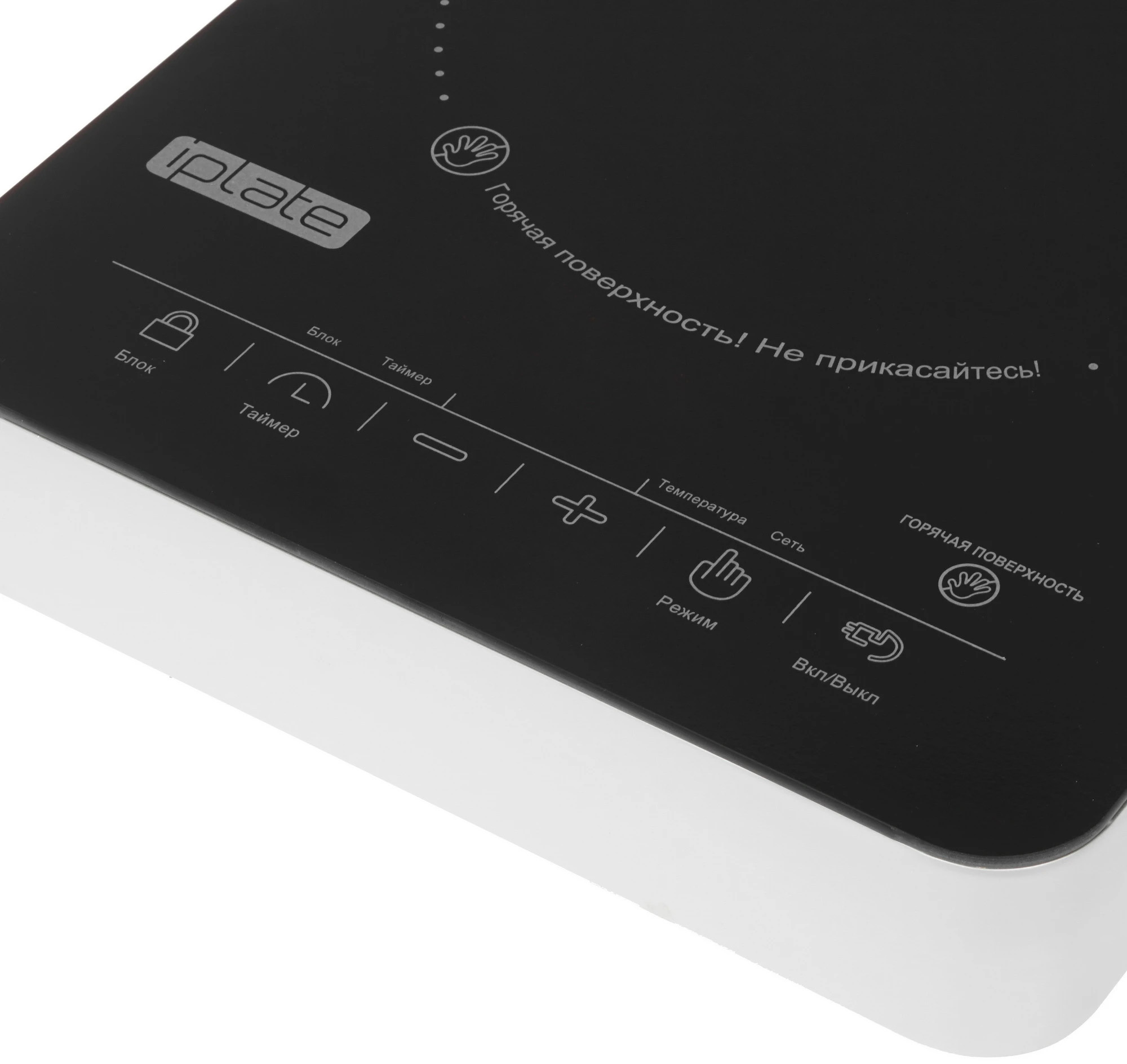 Плита галогенная iPlate YZ-H22, Черный детальное изображение - 2