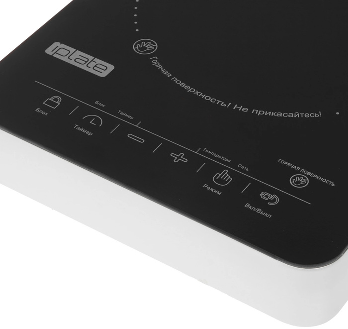 Плита галогенная iPlate YZ-H22, Черный №2