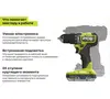 Аккумуляторная дрель-шуруповерт Ryobi ONE+ RPD18C-220S 5133004982, 18 В, 54 Нм, 2 А·ч  вариант - 4