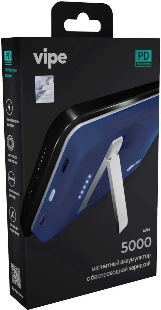 Внешний аккумулятор Vipe Crosby MagSafe (VPPBCROSBY5KBL), 5000 мАч, Синий детальное изображение - 4