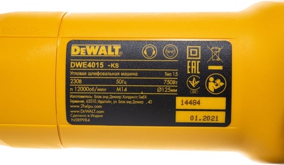 Угловая шлифмашина DEWALT DWE4015, 125 мм, 12000 об/мин, 730 Вт детальное изображение - 6