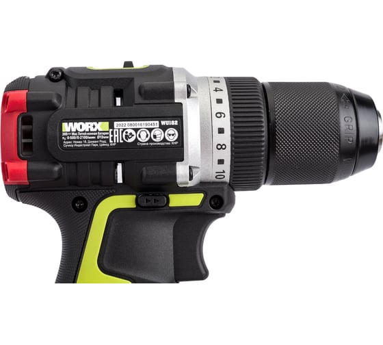 Аккумуляторная дрель-шуруповерт WORX Professional WU182, 20 В, 60 Нм, 2 А·ч детальное изображение - 6