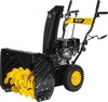Снегоуборщик Huter SGC 4800B с электростартером 70/7/2, 7 л.с., 4800 Вт, Желтый/Черный вариант - 1