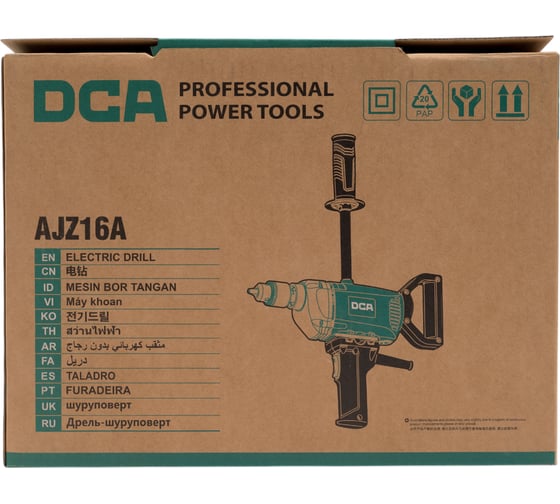 Дрель DCA AJZ16A, 800 Вт детальное изображение - 8