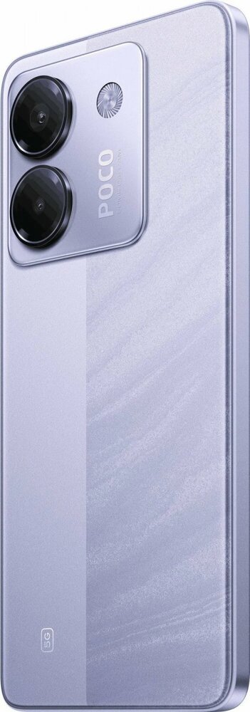 Смартфон Xiaomi POCO M7 Pro 5G 12/512 ГБ, Лавандовый мороз, Dual nano-SIM №5