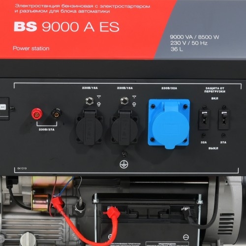 Генератор бензиновый FUBAG BS 9000 A ES 641092, 8.5 кВт, Красный детальное изображение - 9
