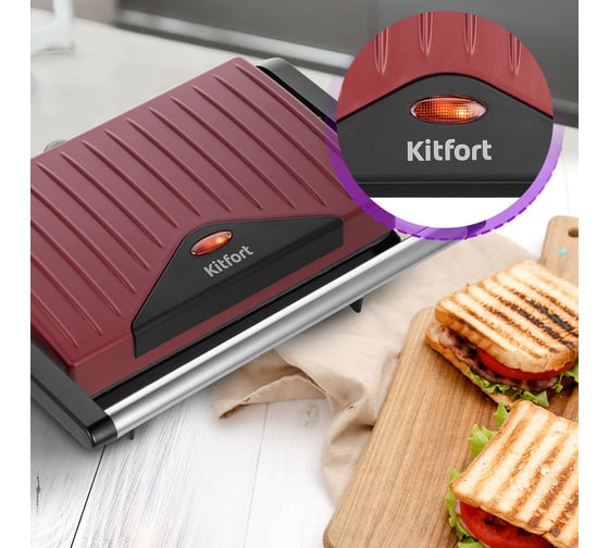 Бутербродница KITFORT КТ-3639, Черный детальное изображение - 4