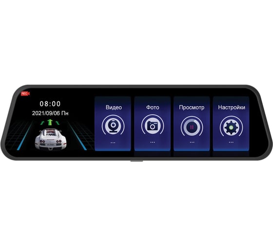 Видеорегистратор DIGMA FreeDrive 606 MIRROR DUAL, 2-х канальный, 1920x1080 Full HD dpi, MicroSD, 32 ГБ, Черный детальное изображение - 1