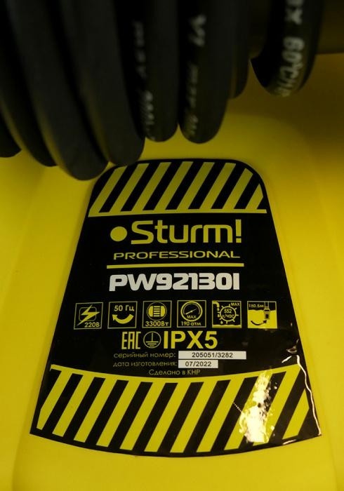 Автомойка Sturm PW92130I, 3.3 кВт, 150 бар, Желтый/Черный детальное изображение - 10