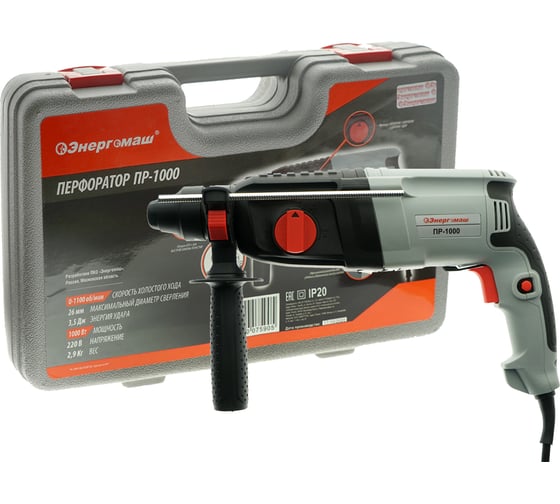 Перфоратор Энергомаш ПР-1000, 1000 Вт, 3,5 Дж, 0-4400 уд/мин детальное изображение - 1
