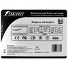 Блок питания PowerMan PM-300SFX, 300 Вт вариант - 5