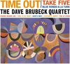 Виниловая пластинка Dave Brubeck - Time Out вариант - 1