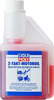 Моторное масло Liqui Moly 2-Takt-Motoroil, 1051/8036, 0.25 л  вариант - 1