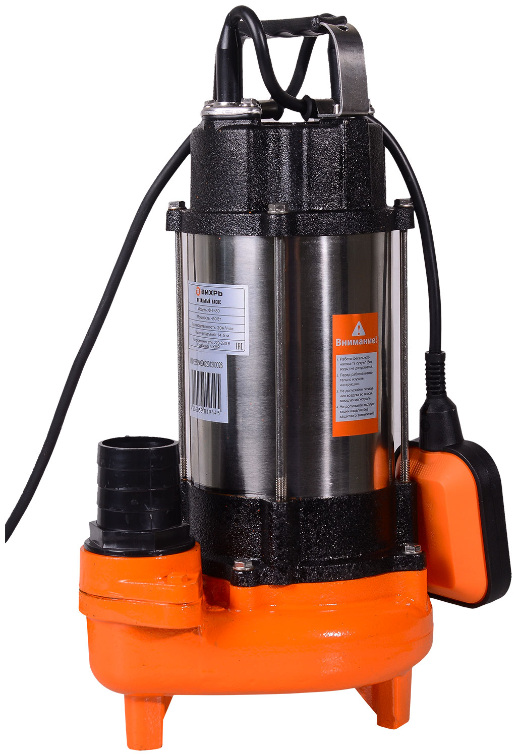 Насос Вихрь ФН-450, 267 л/мин, 50 мм, напор 12 м, d=50 мм, 450 Вт, Оранжевый детальное изображение - 1