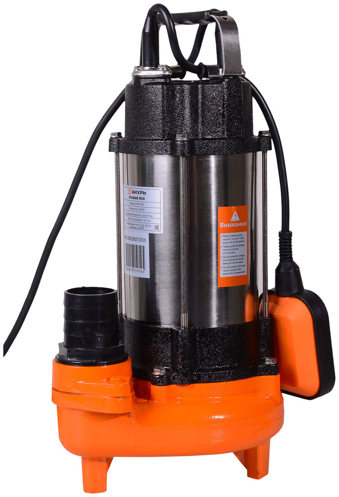 Насос Вихрь ФН-450, 267 л/мин, 50 мм, напор 12 м, d=50 мм, 450 Вт, Оранжевый №1