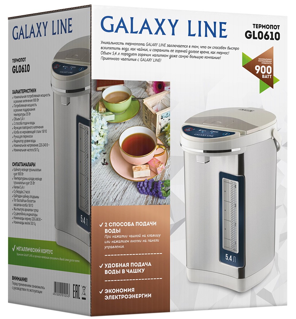 Термопот Galaxy Line GL 0610 детальное изображение - 3