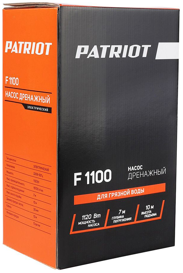 Дренажный насос Patriot F 1100, 261 л/мин, 32 мм, напор 10 м, d=25 мм, 1120 Вт, Оранжевый детальное изображение - 2