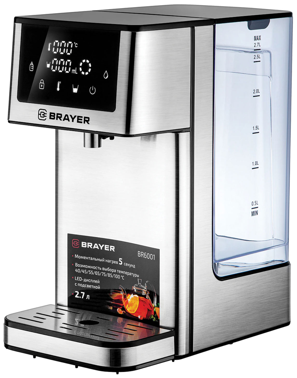 Термопот Brayer BR6001, Серебряный детальное изображение - 1